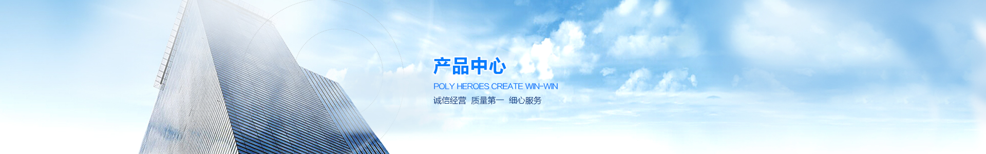 產(chǎn)品中心
